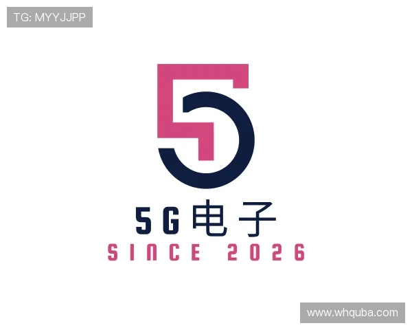 解读5G电子