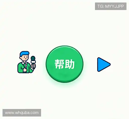 问题解答航
